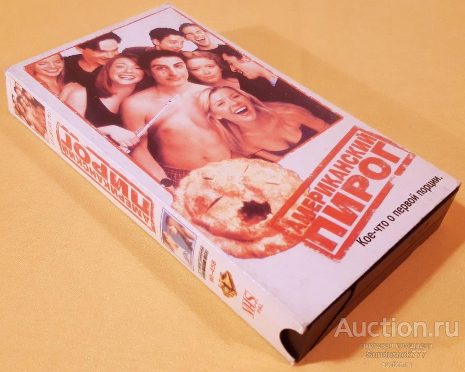 "Американский пирог" (1999) Джейсон Биггс, Крис Клейн. Комедия. VHS. Видеокассета.