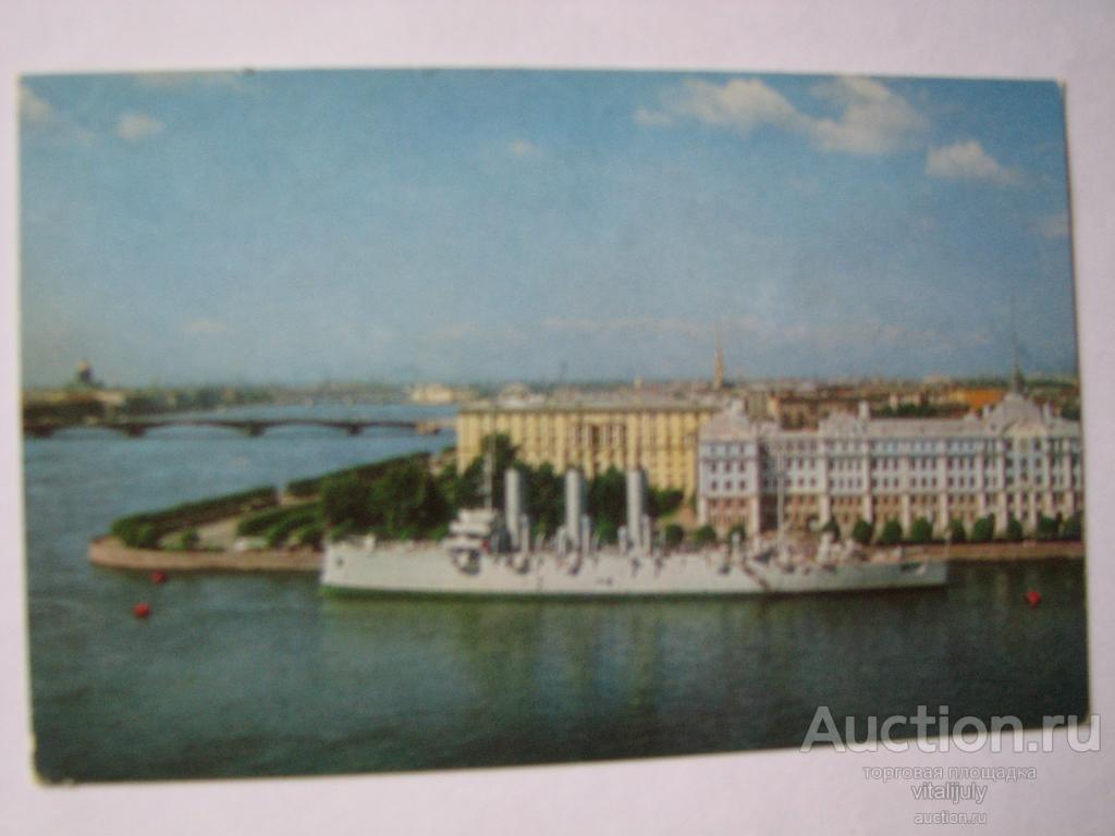 1979. СССР. Ленинград. Крейсер "Аврора" на вечной стоянке.