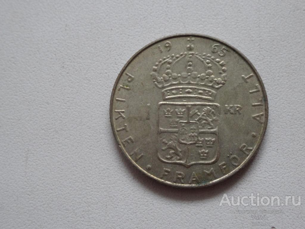 Швеция 1 крона 1965 г. Серебро 400 пробы.