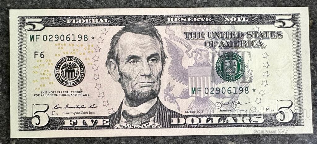 США 5 ДОЛЛАРОВ  2013  6F  ( АТЛАНТА ) ЗВЕЗДА,ЗАМЕЩЕНИЕ( БЛОК F-* )  'UNC!!!' (см.фото)