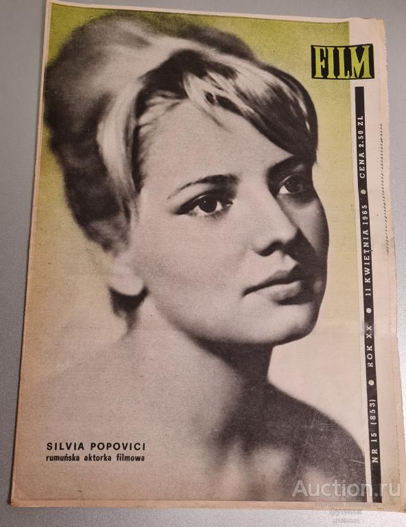 Журнал FILM 15/1965 г. Польша Кино Театр Актеры