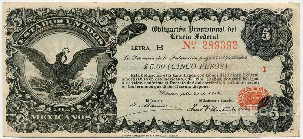 Мексика ESTADOS UNIDOS MEXICANOS 5 песо 1914 г. KM S714 XF+