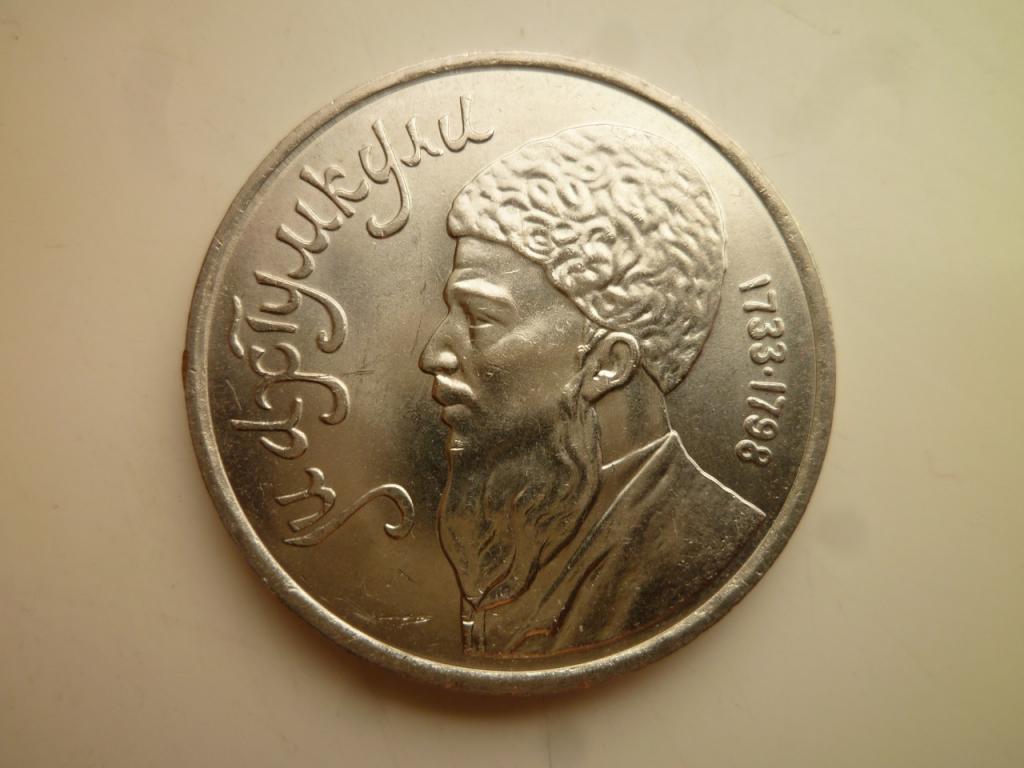 Купить Рубль 1991 Года Цена