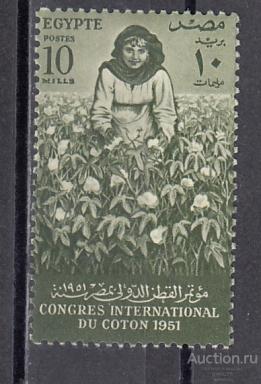 UAR  ЕГИПЕТ  Хлопок   № 350 1951  Сост**  MNH