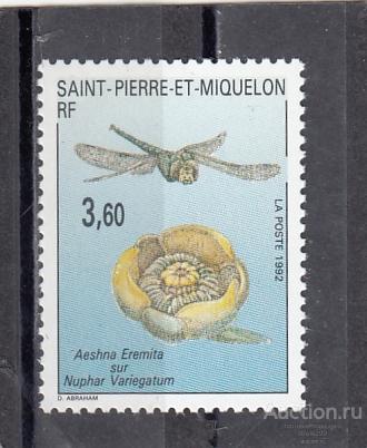ST. PIERRE ET MIQUELON  МИКЕЛОН  Насекомые Стрекоза  № 635  1992 Сост**  MNH