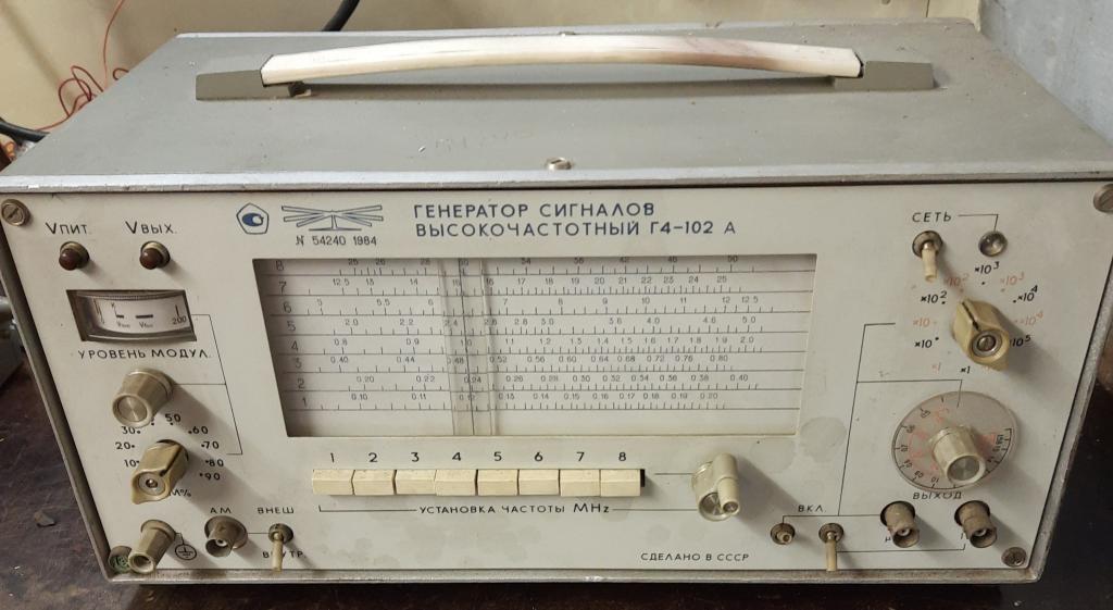 Генератор сигналов высокочастотный ГА-102А