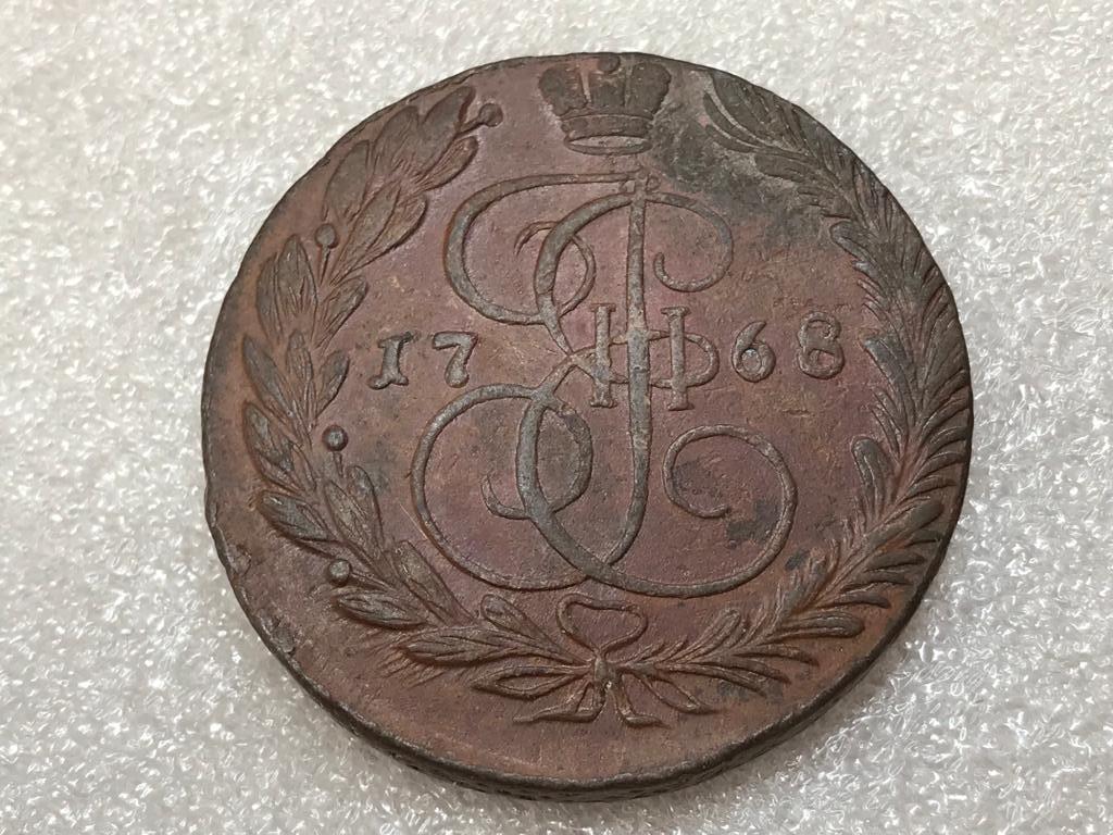 5 копеек 1768 ЕМ Оригинал
