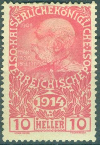 Австрия 1914 г. Военный выпуск. Кайзер Франц-Иосиф негашеная * (клей, след наклейки)