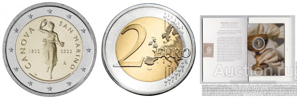 Сан-Марино 2 евро, 2022 200 лет со дня смерти Антонио Кановы