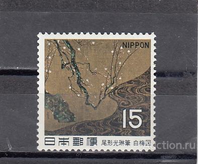 NIPPON  ЯПОНИЯ  Искусство  № 1055  1969 Сост**  MNH
