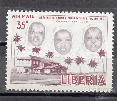 LIBERIA   ЛИБЕРИЯ  Детский фонд  № 516  1957 Сост**  MNH
