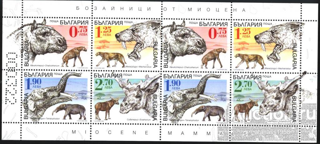Болгария Чистые марки в малый лист Фауна  Млекопитающие миоцена 2023