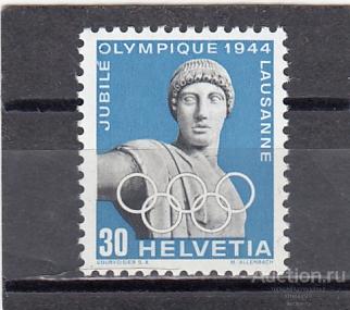 HELVETIA  ШВЕЙЦАРИЯ  Олимпиада Юбилей  № 430  1944  Сост** MNH
