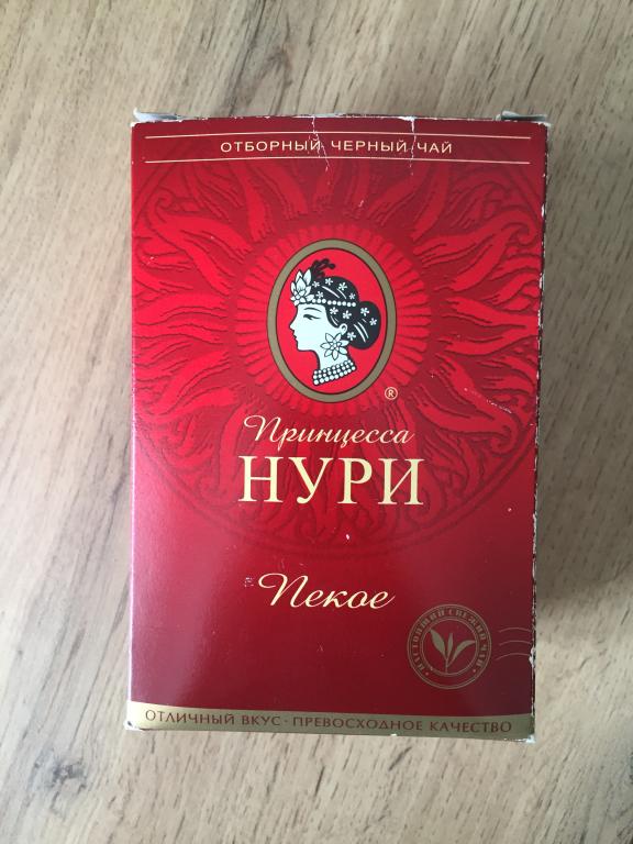 Принцесса Нури Пекое 250г пустая коробка 2003