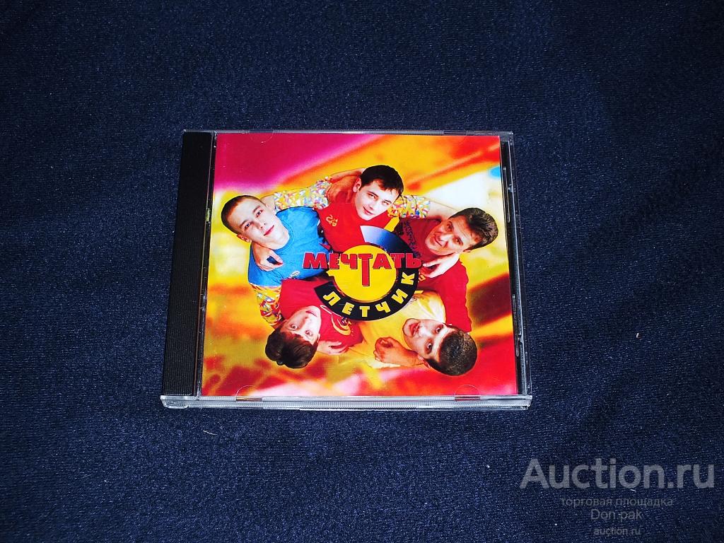 CD МЕЧТАТЬ ‎– Летчик 1996 (О.Горшков) НОВЫЙ  (CD-R)