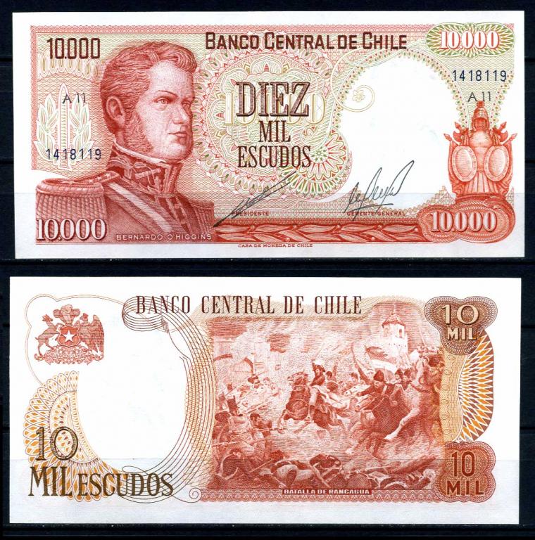 Чили 10000 эскудо 1967-1975