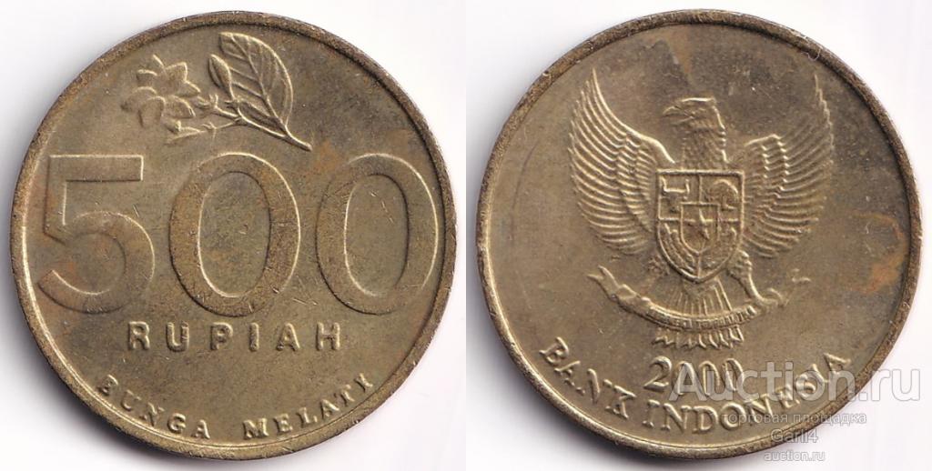 500 рупий 2000 год - Индонезия - XF+ - KM# 59