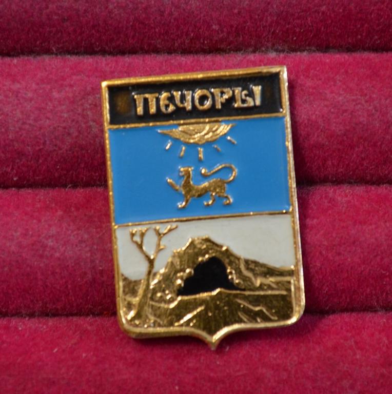 ПЕЧОРЫ  ГЕРБ ГЕРАЛЬДИКА  ПСКОВСКАЯ СЕРИЯ  2 ВЫПУСК ЗОЛОТИСТЫЙ  ЛИСТ № VI