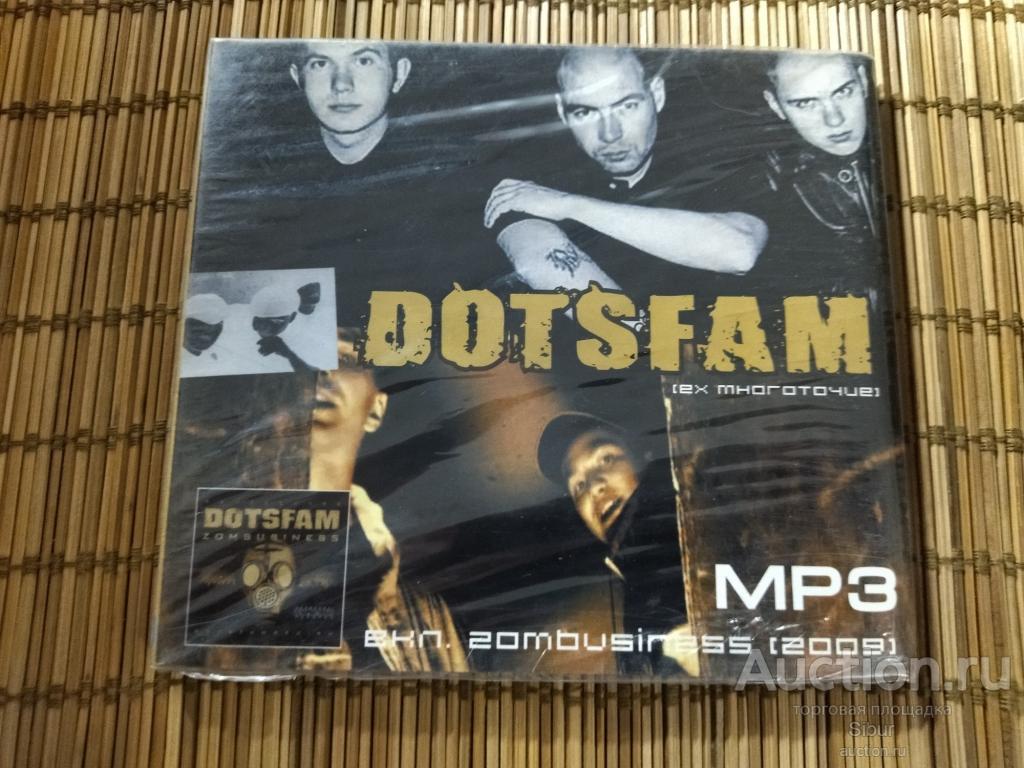 MP3 Dotsfam новый запечатанный//004-0251