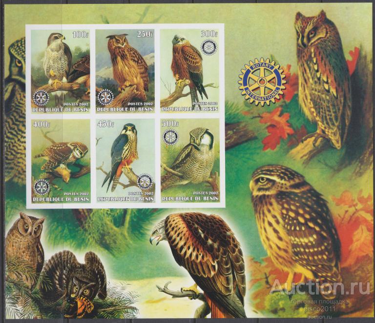 Бенин 2002 Хищные птицы Орлы Фауна к/боген** б/зубцовый