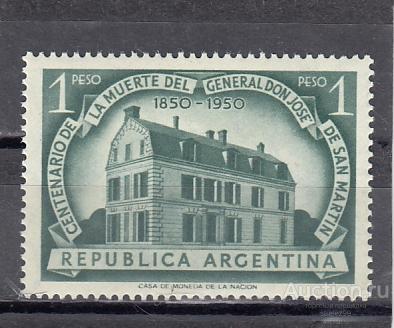 ARGENTINA  АРГЕНТИНА Архитектура  № 574  1950  Сост**  MNH