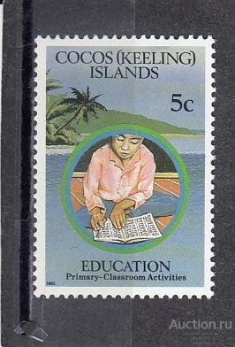 COCOS ISLANDS КОКОС  Наука Образование  № 294 1993  Сост**  MNH