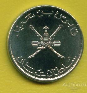 Оман 50 байса 2007 (х77)