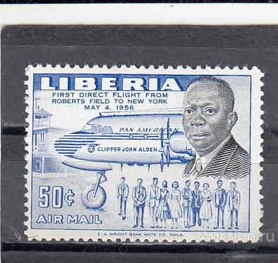 LIBERIA  ЛИБЕРИЯ  Авиа Самолеты Авиация  № 510  1957 Сост** MNH