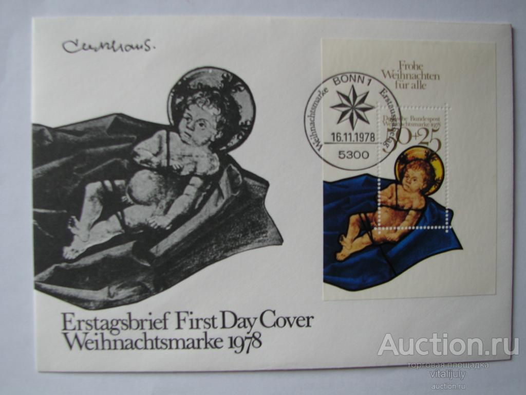 1978. Германия. КПД. С Рождеством.