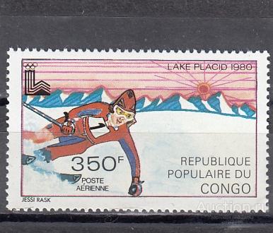 CONGO  КОНГО Спорт Лыжи Слалом Лейк Плесид 1980  № 717  1979  Сост**  MNH