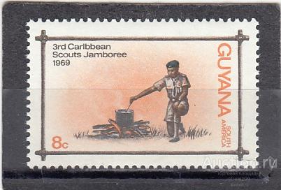 GUYANA  ГАЙАНА  Скауты Пионеры  № 358 1969 Сост**  MNH