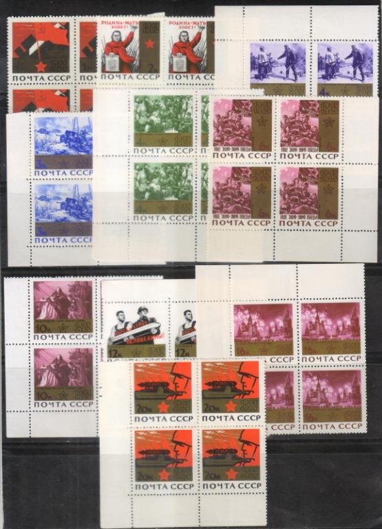 1965 г. МАРКИ СССР. 20 лет победы.   Бронзовая плашка. Квартблоки. Углы! MNH