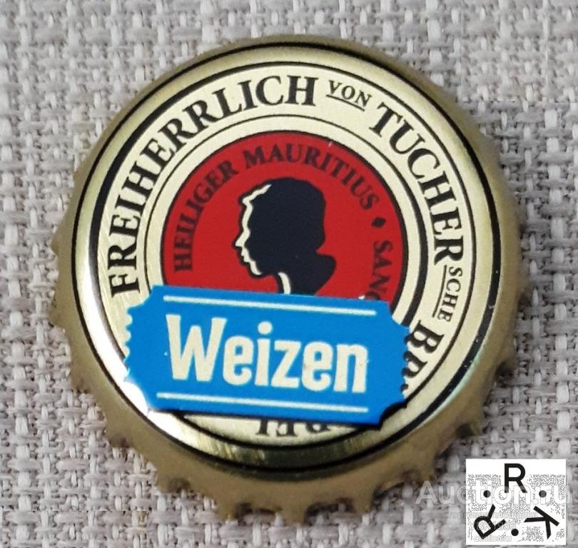 Кронен пробка- Пиво.freiherrlich von Tucher sche Brauerei Heiliger Mauritius sanctus Weize. Германия