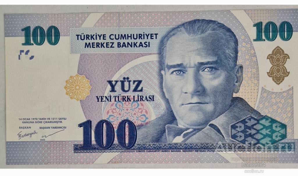 Турция 100 лир 2005 г. UNC. Не частая.