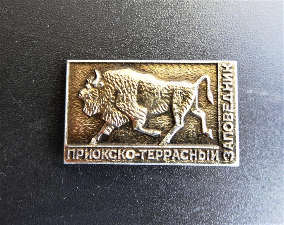 Флора и Фауна Приокско-Терассный заповедник