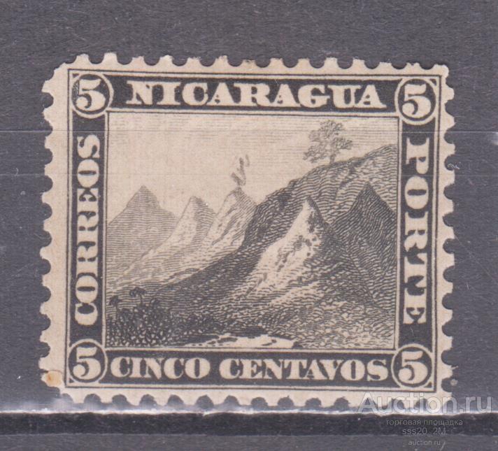 Никарагуа 1862 горный ландшафт Mi2 MLH