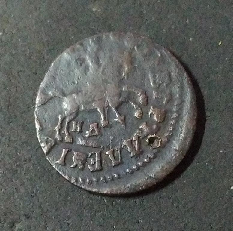 1 копейка 1715 Петр I
