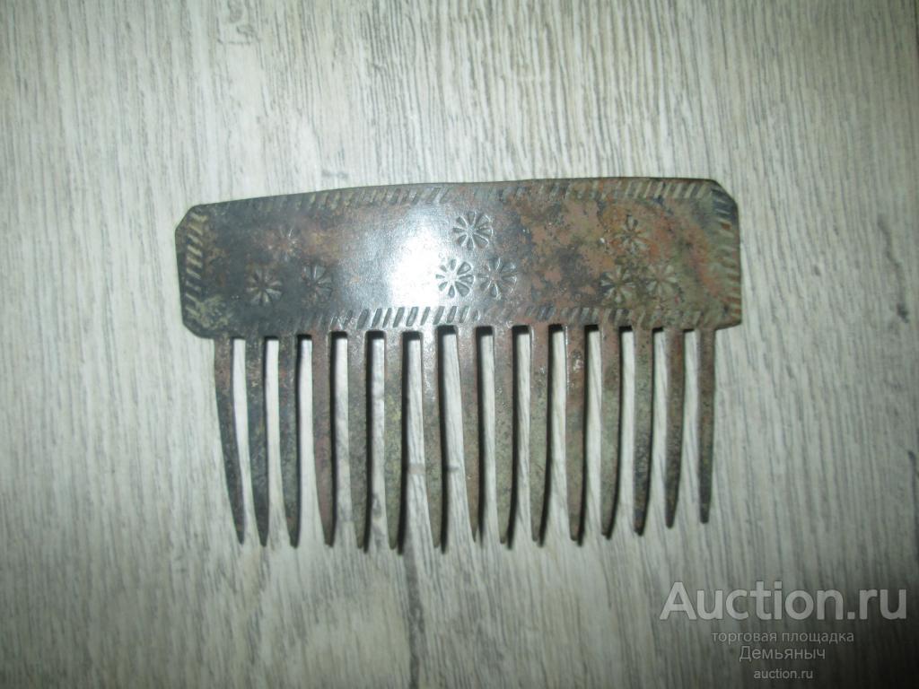 Гребень старинный.