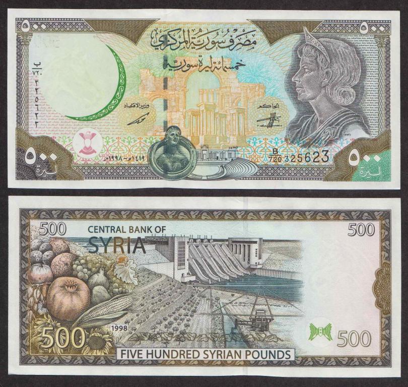 Сирия 500 Фунтов 1998 P110 UNC (ПРЕСС)