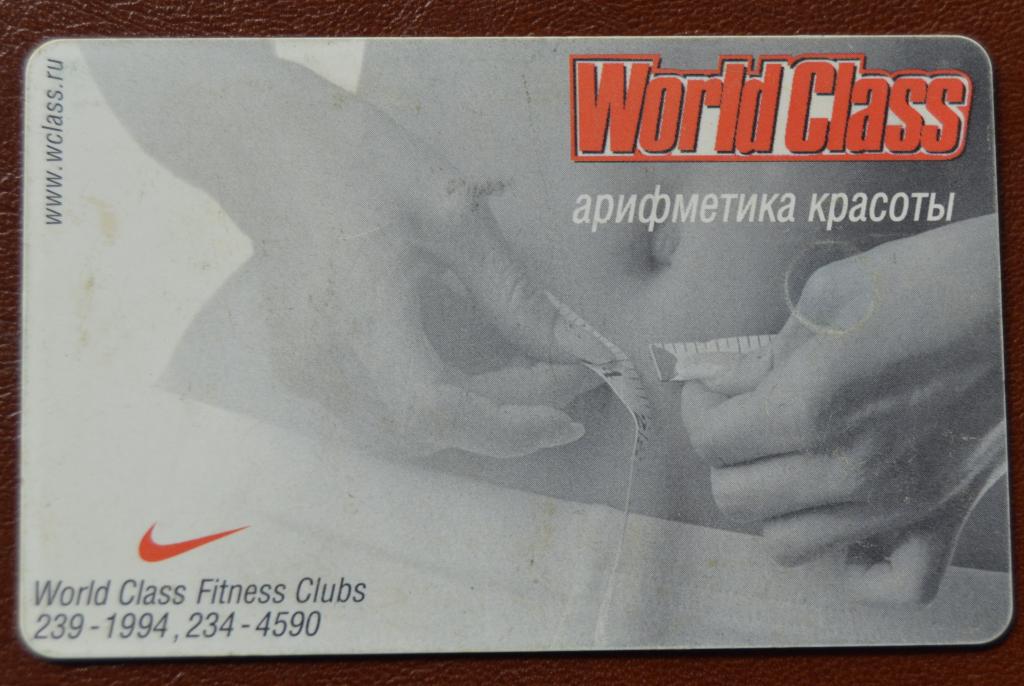 ACCESS World Class 125 91