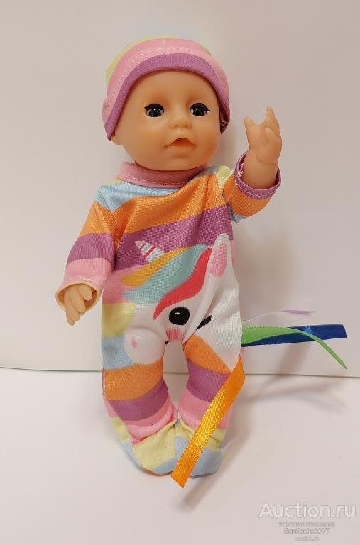 Игрушка Кукла-пупс функциональный "Yl Toys. 17-1S". Глазки Спящие! Рост 16 см.