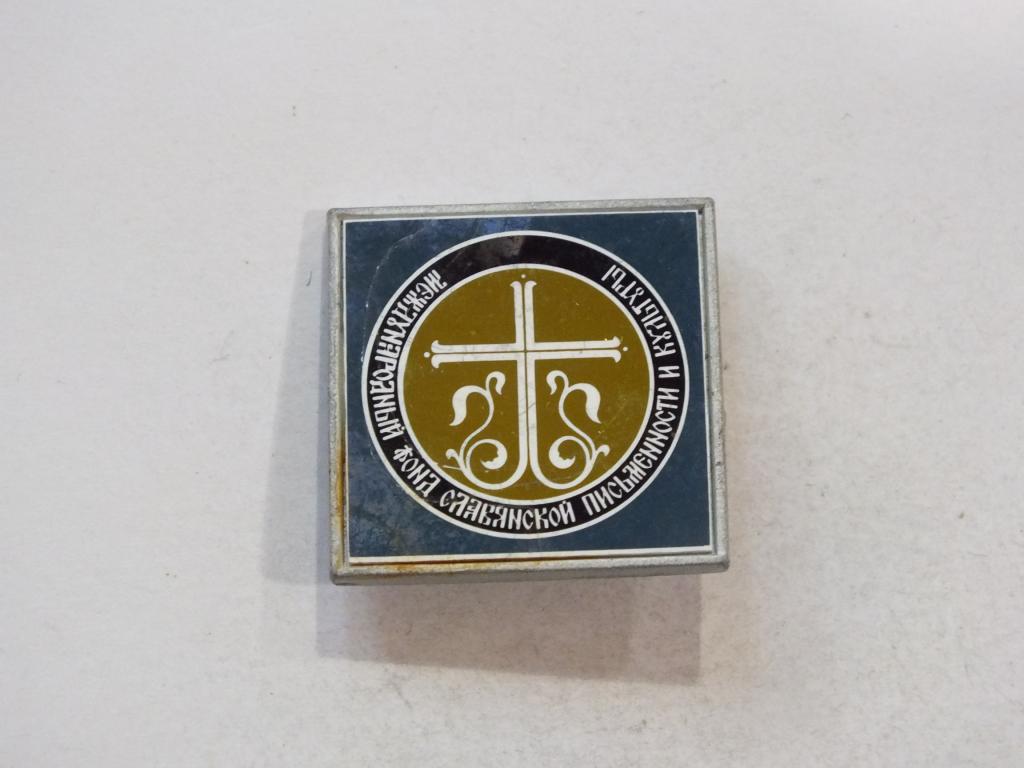 Знак Значок Геральдика и Другие Международный Фонд Славянской Письменности № 164 Более 20000 т