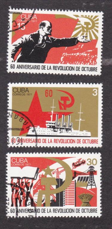 Куба 1977 60 лет Октябрьской революции (5513)