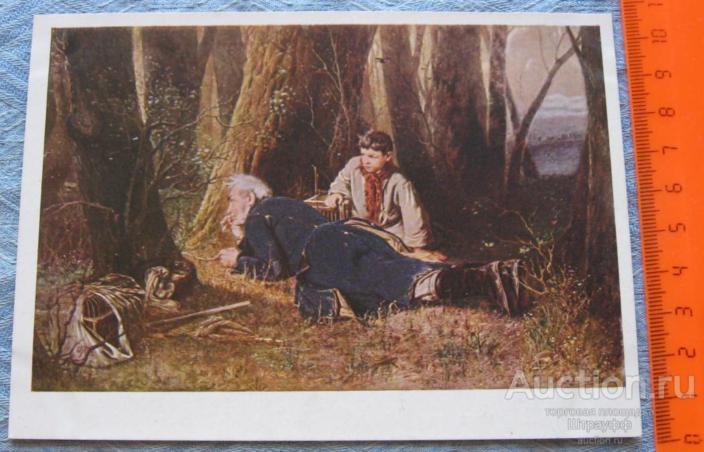 Почтовая карточка. Живопись. Перов. Птицелов. Изд. ТГ 1929 г. Чистая. Помяты углы альбомом.