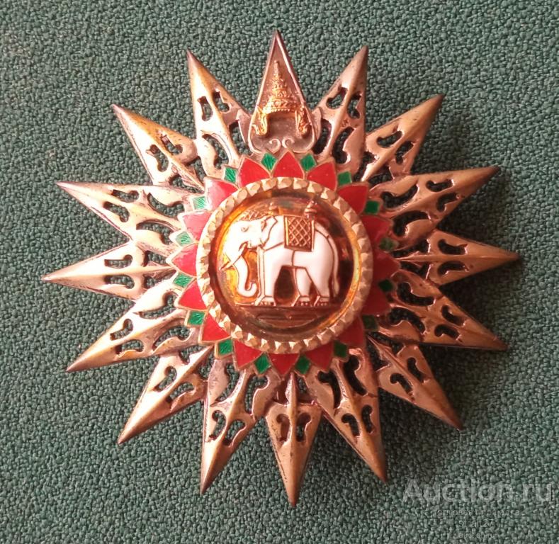 Звезда ордена Белого Слона  Тайланд