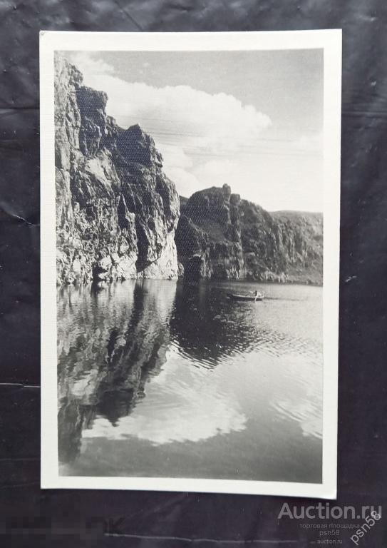 Открытка Издание Динамо р Исеть Свердловской области 