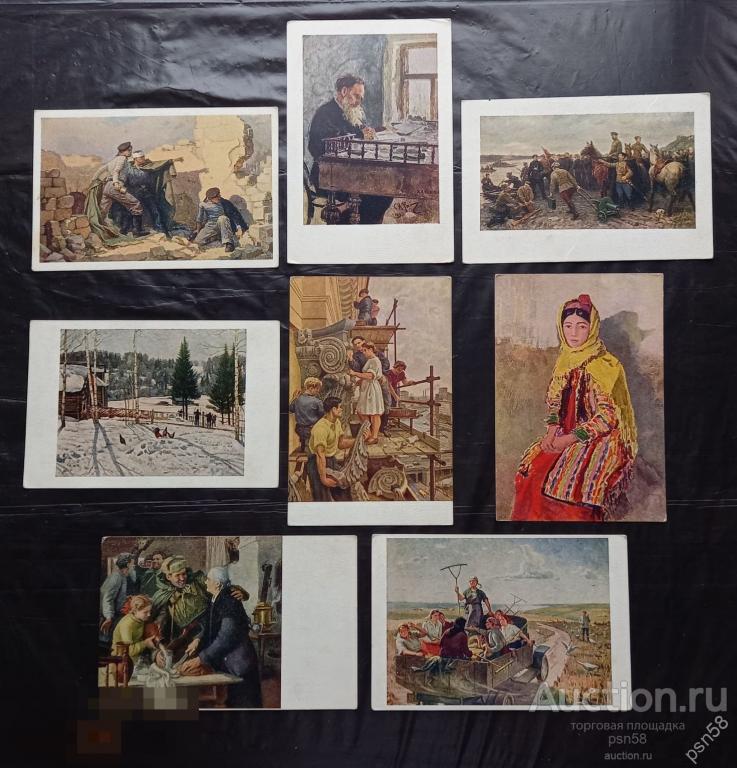 Открытки 1950 Художники Непринцев Репин Плотнов Юон Сатель Радимов Хвостенко Чепцов читай 