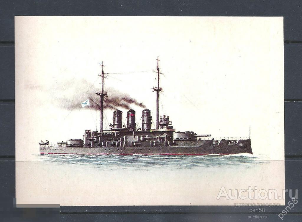 Открытка 1980 Линейный корабль Евстафий худ Иванов 