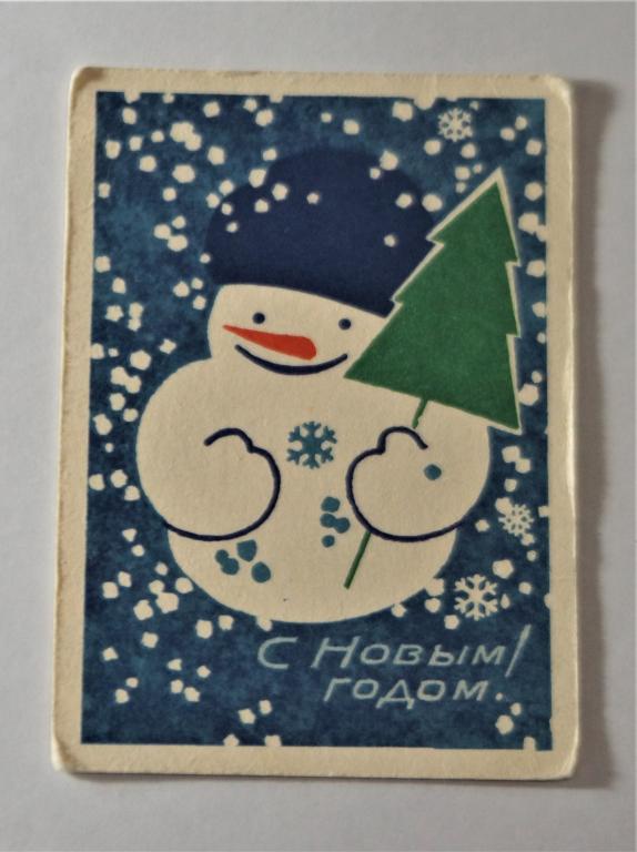 Календарь. С НОВЫМ годом! 1969 г. ( к-28)