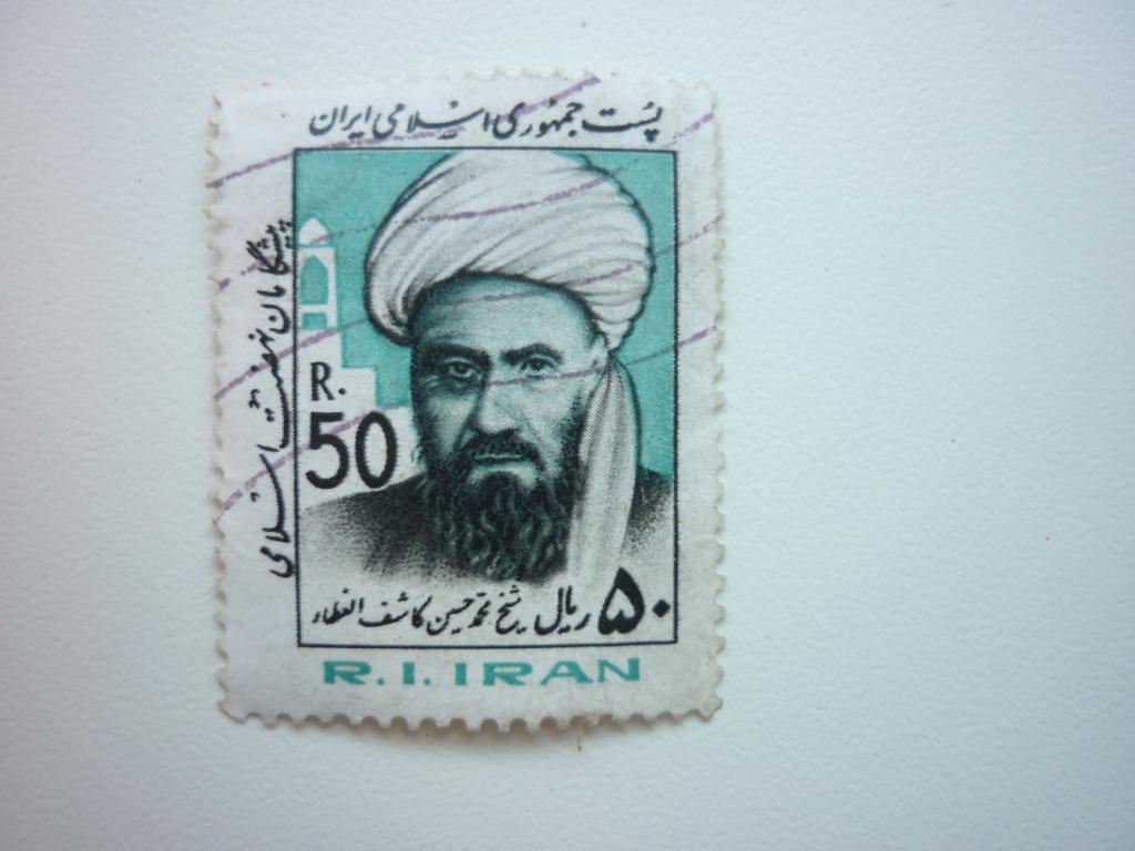 Марка Ирана.